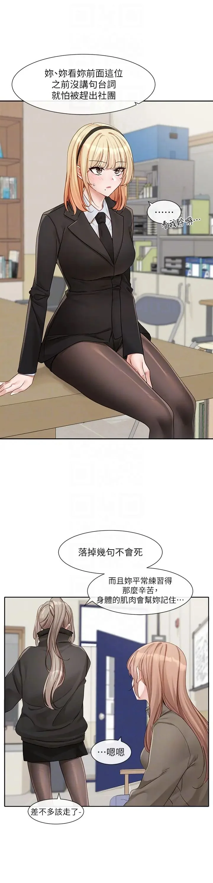第156話