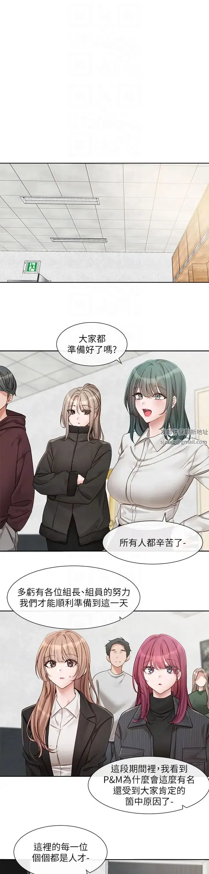 第156話