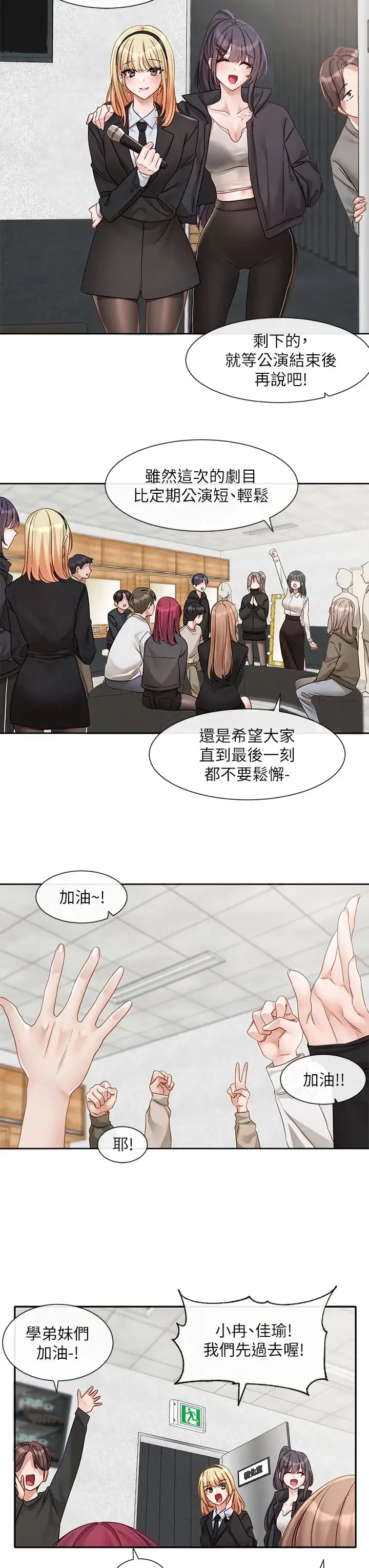 第156話