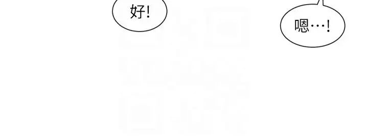 第156話