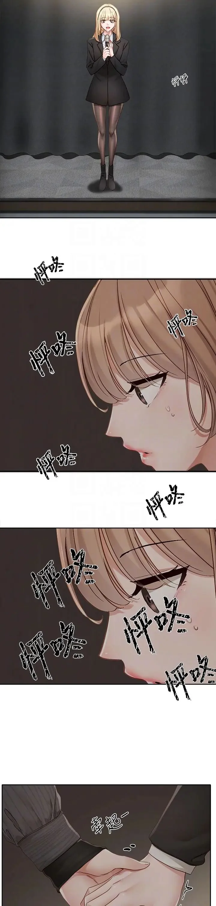 第156話