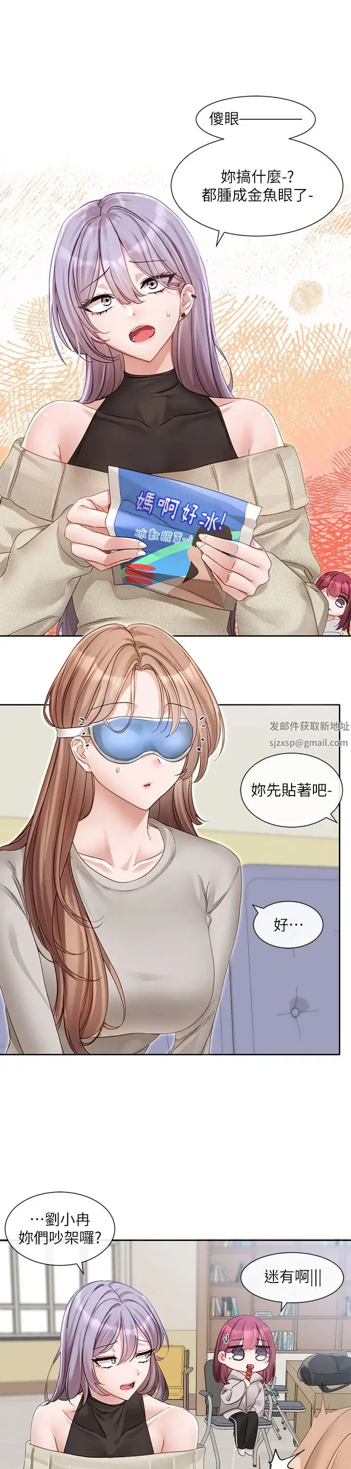 第156話