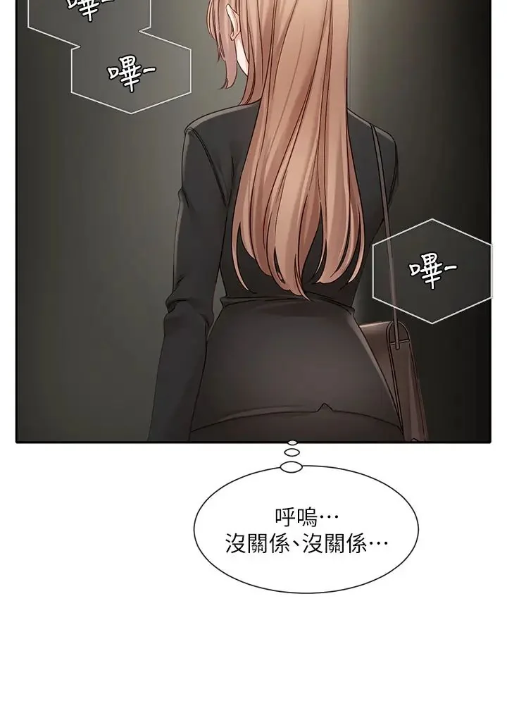 第156話