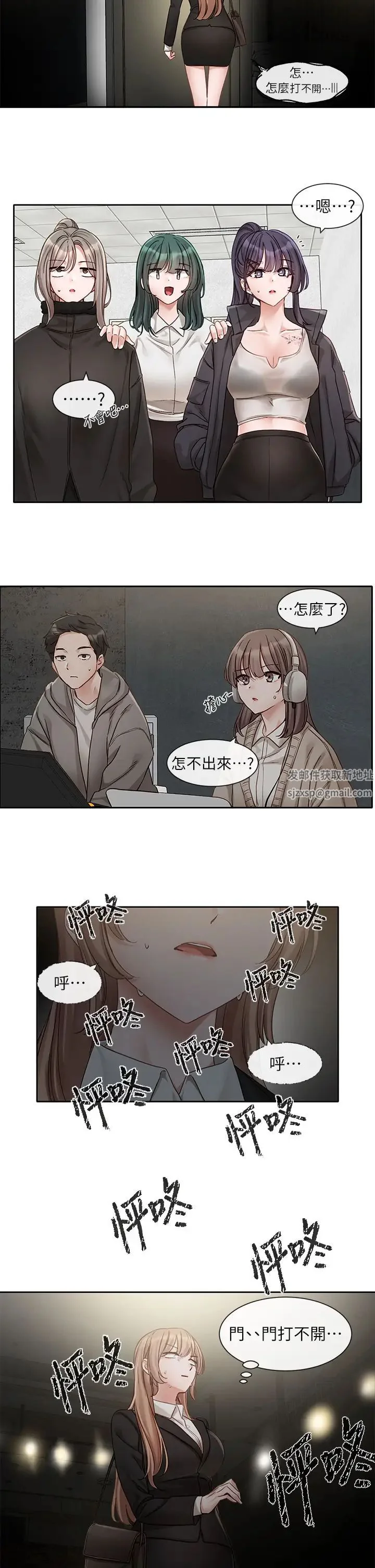 第156話