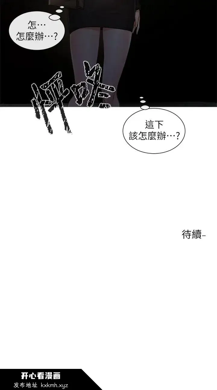 第156話