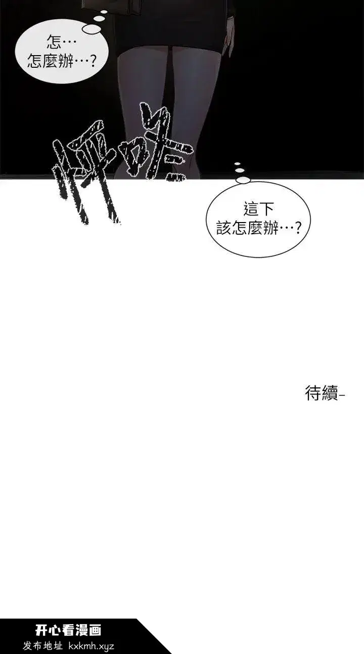 第156話