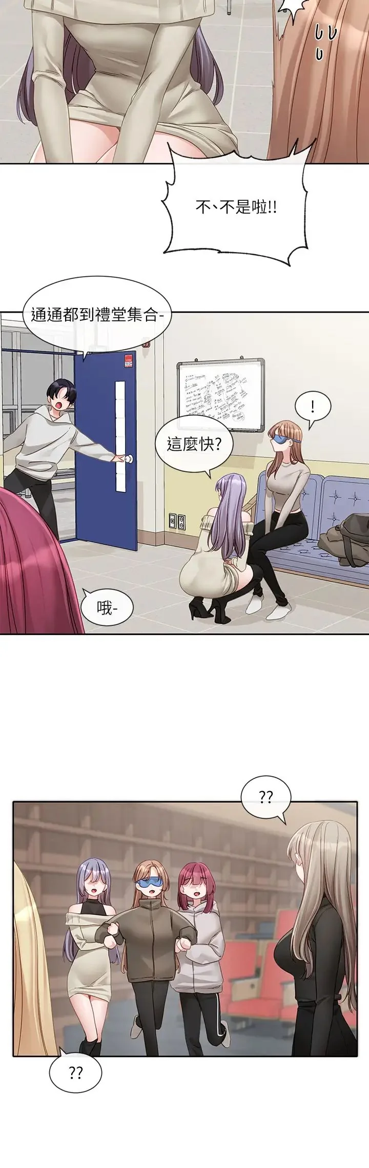 第156話