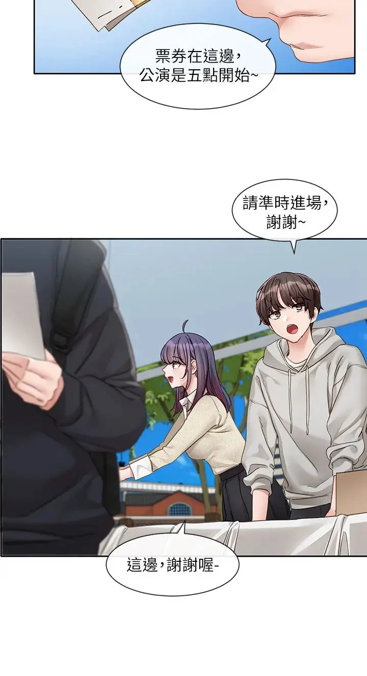 第156話