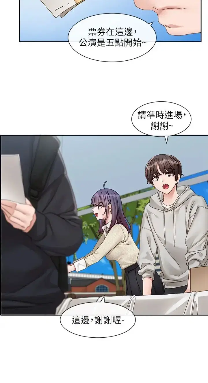 第156話
