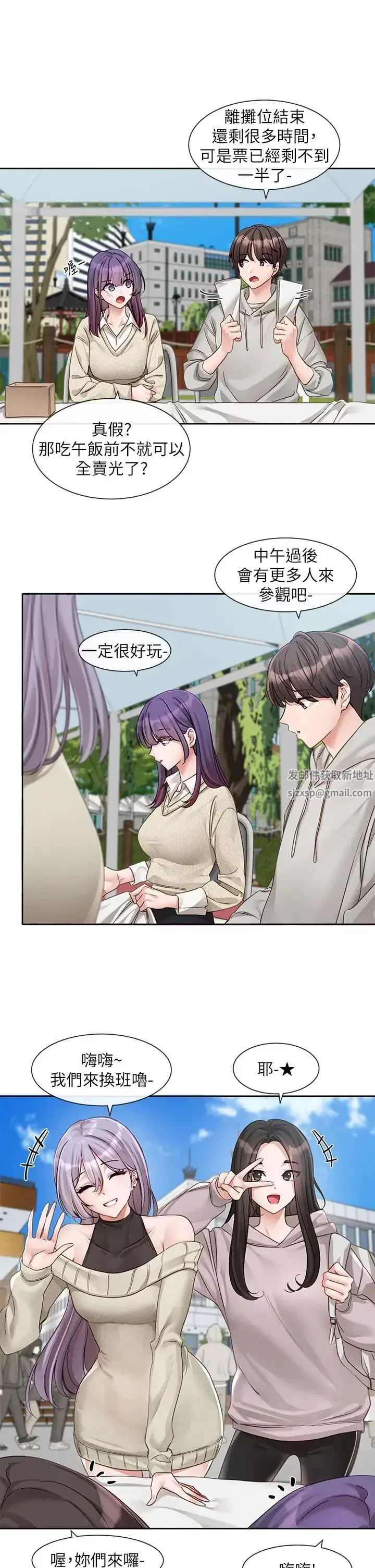 第156話