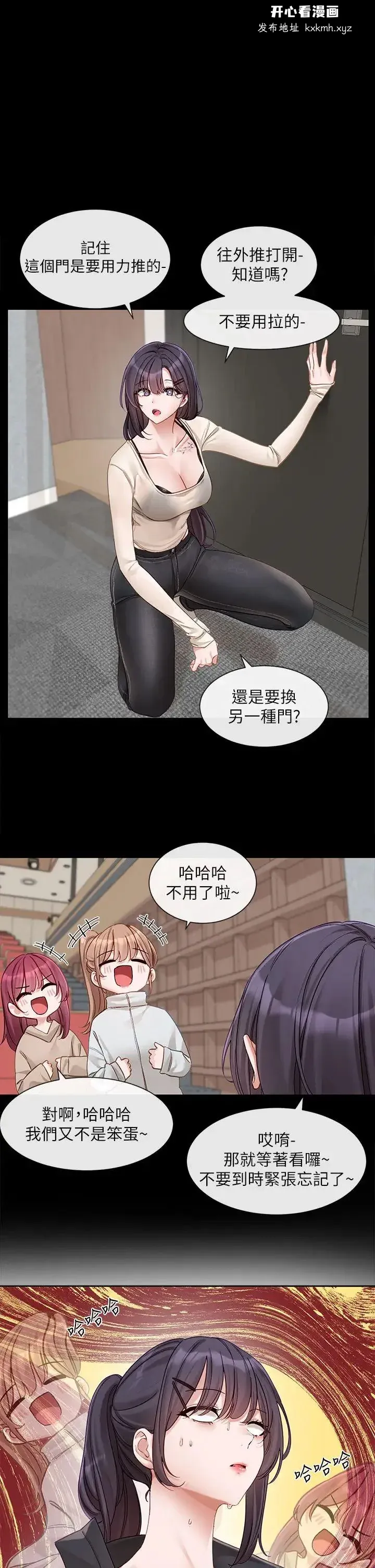 第157話