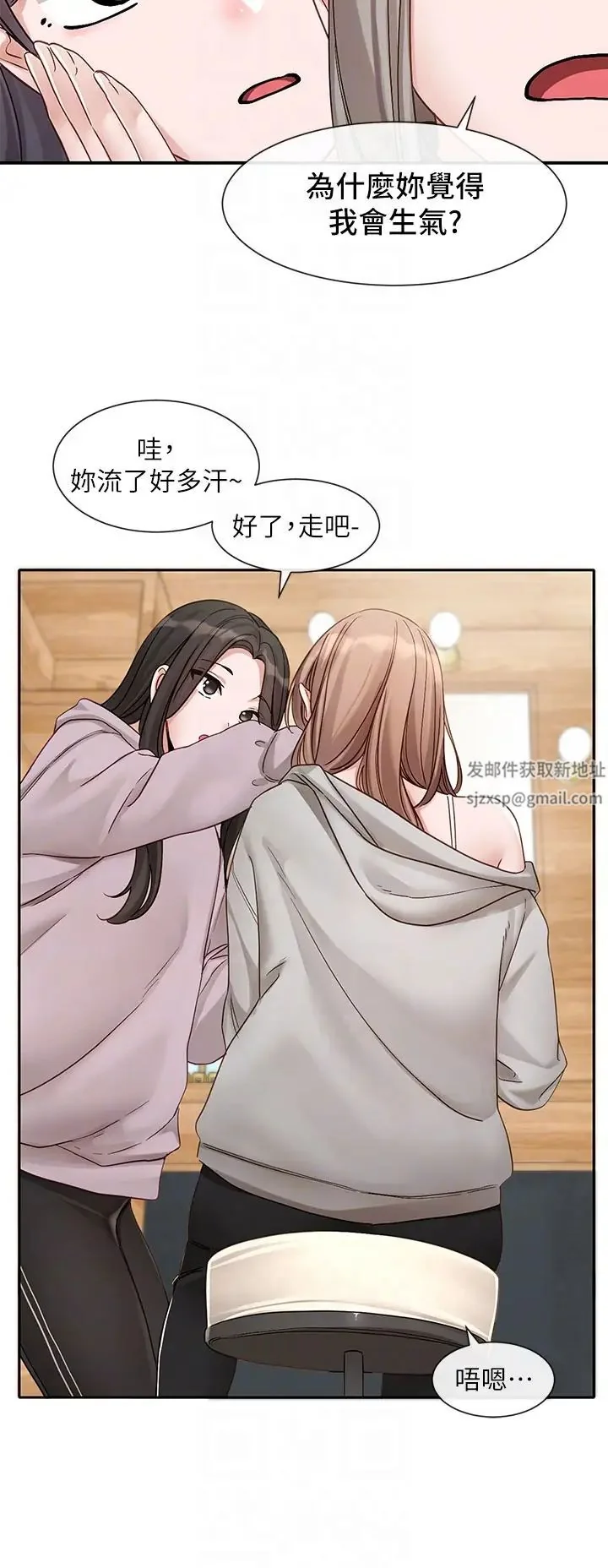 第157話