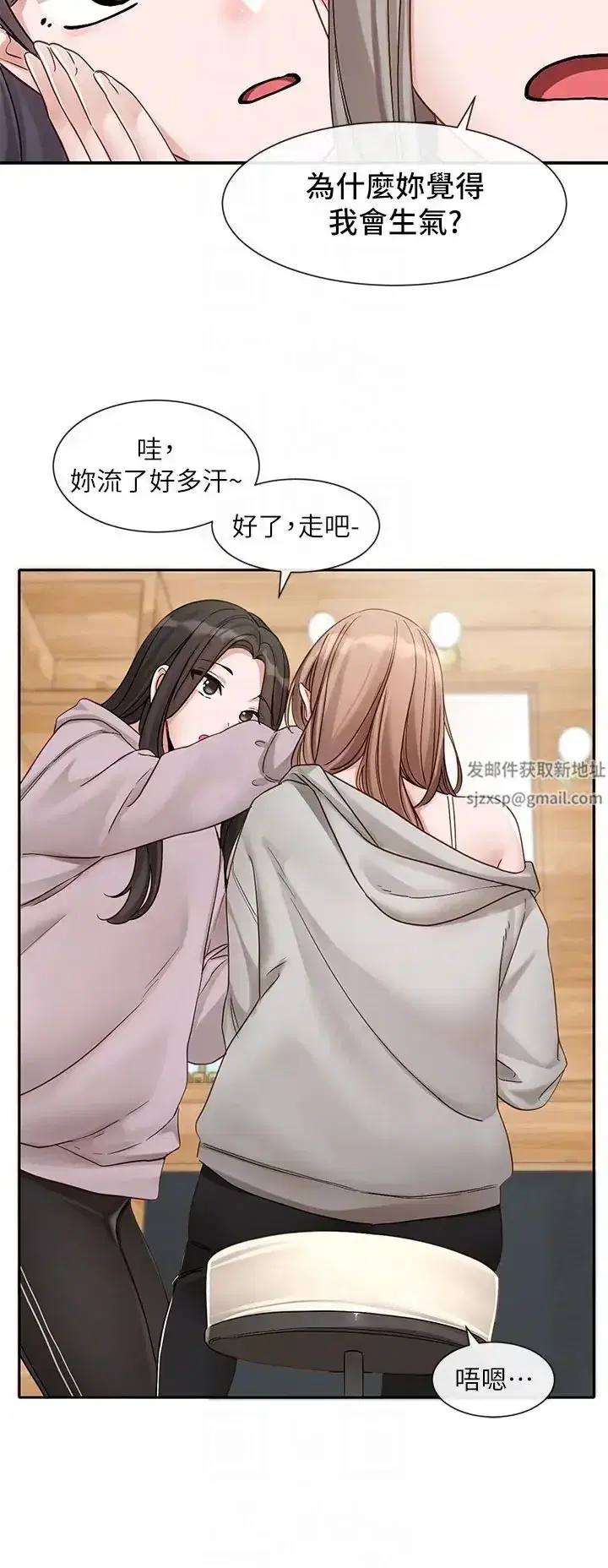 第157話