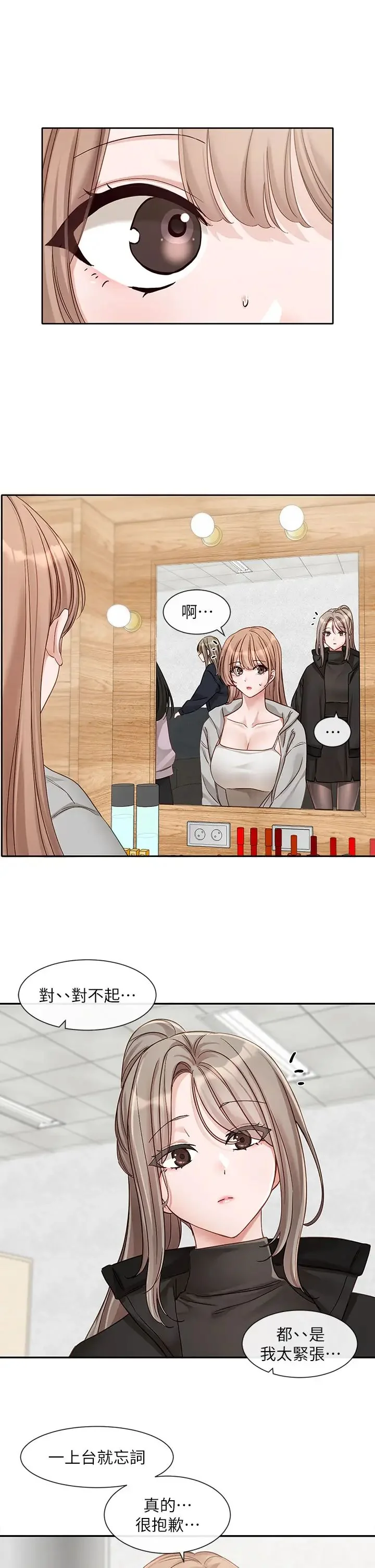 第157話