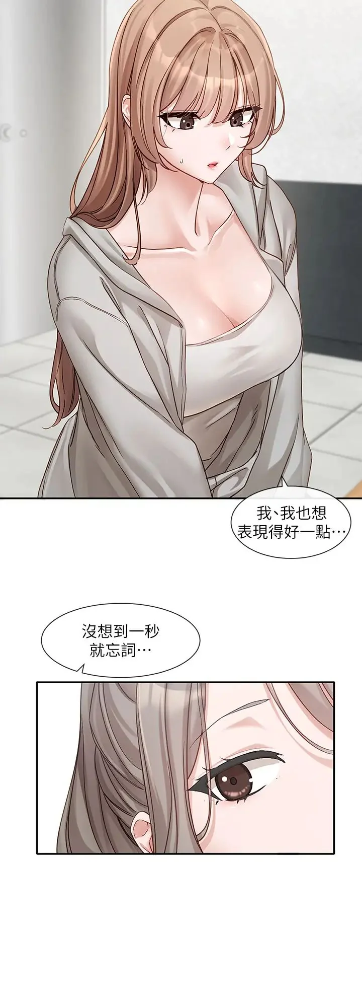 第157話