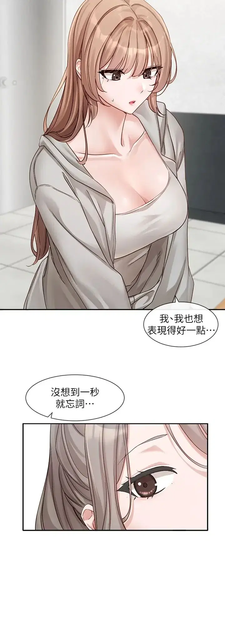 第157話