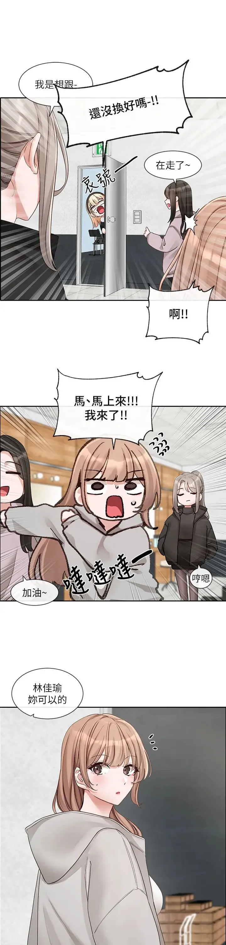 第157話
