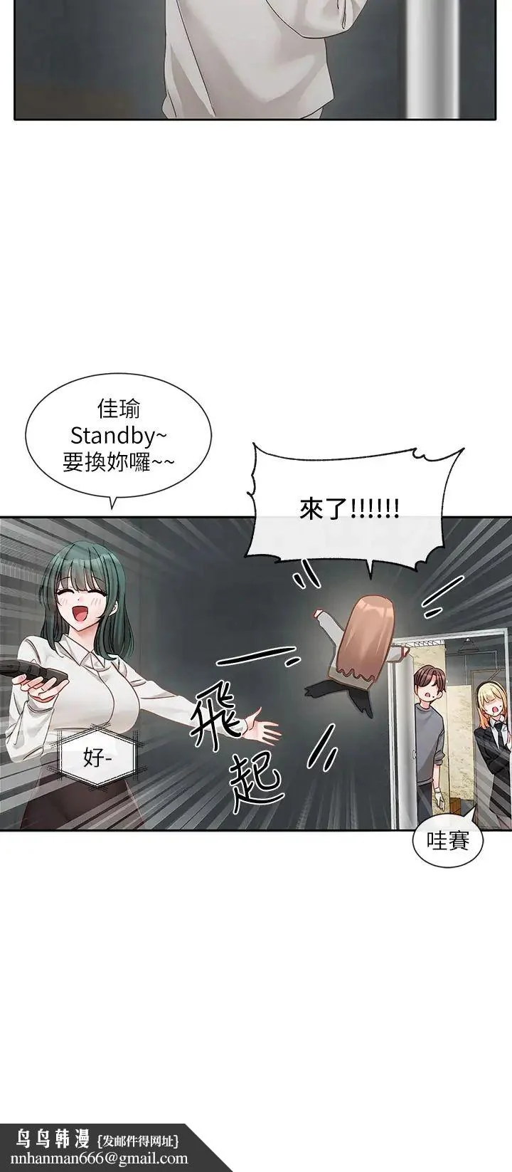 第157話