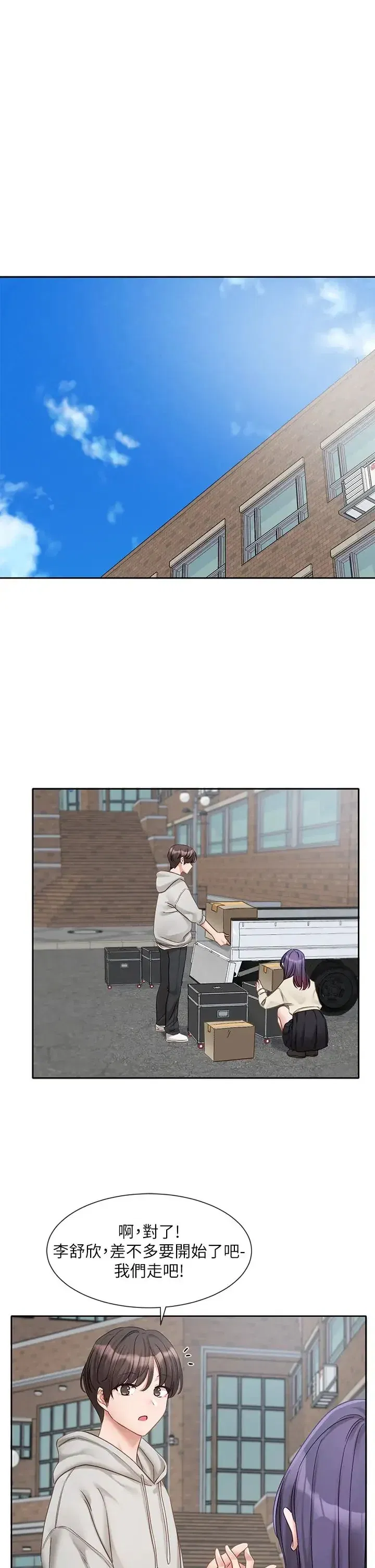 第157話