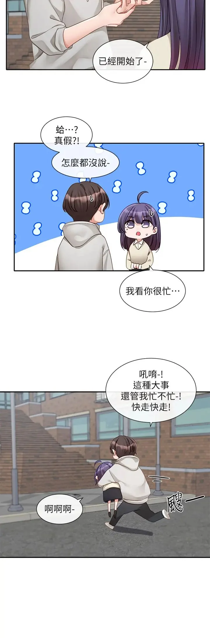 第157話