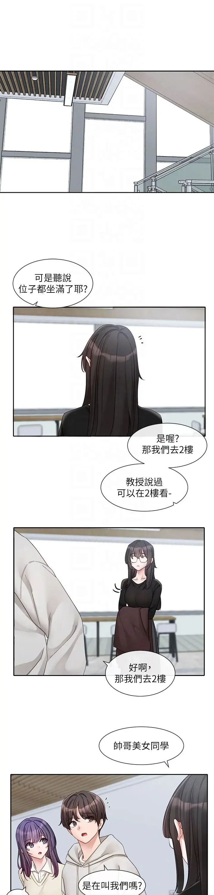 第157話