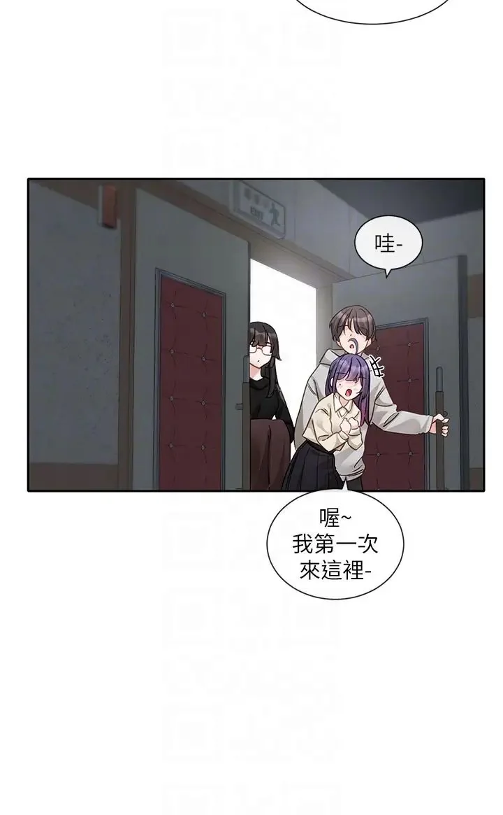第157話