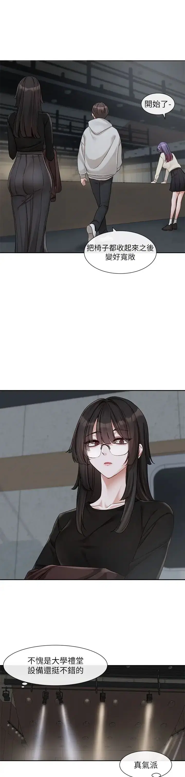 第157話