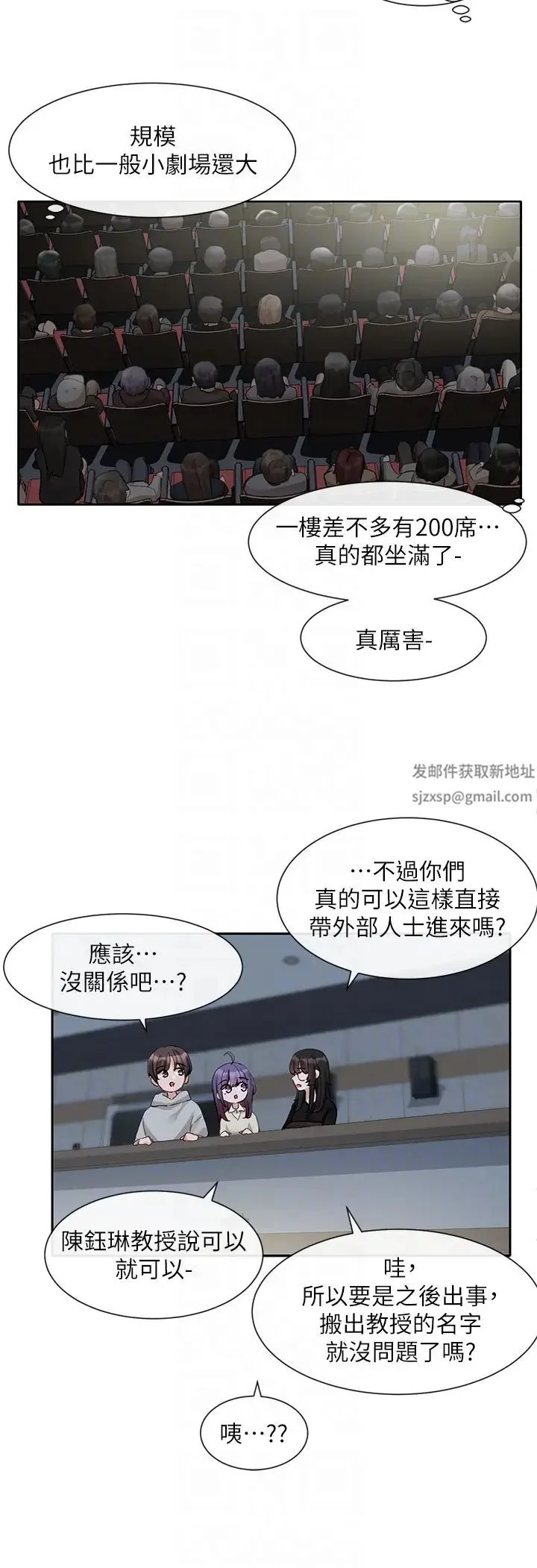 第157話