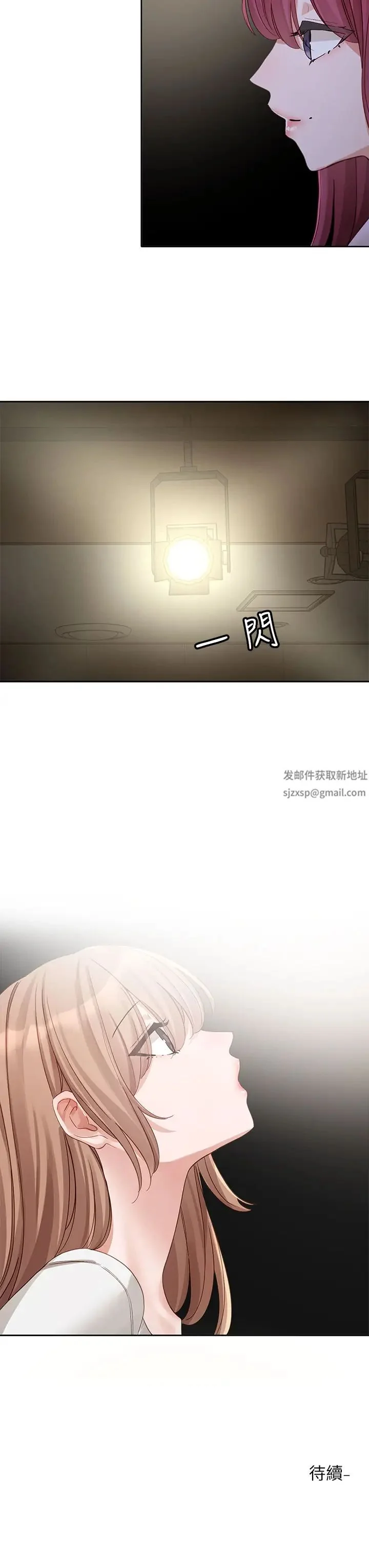 第157話