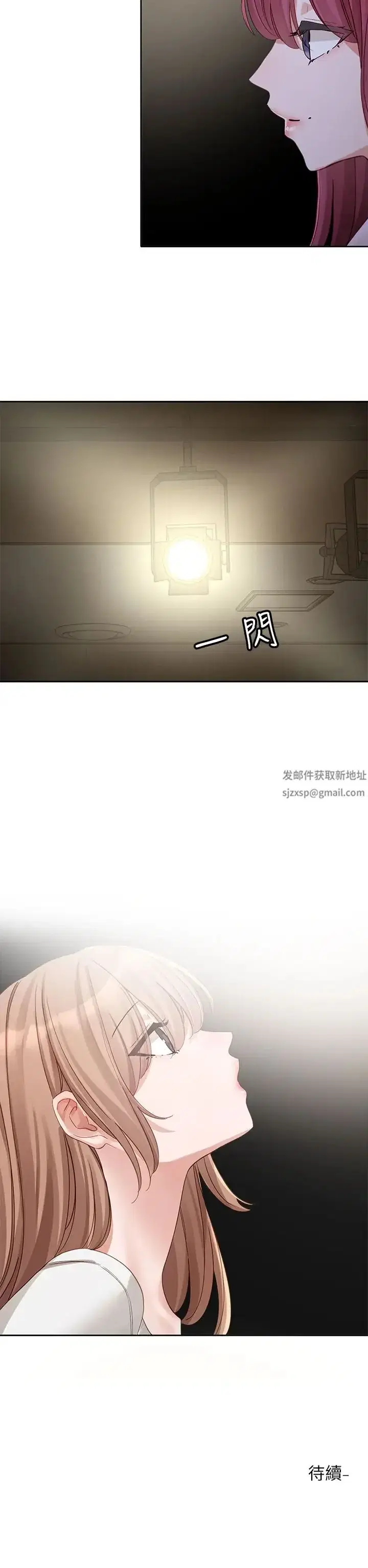 第157話