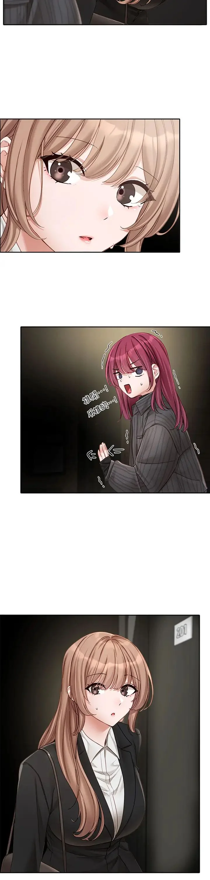 第157話