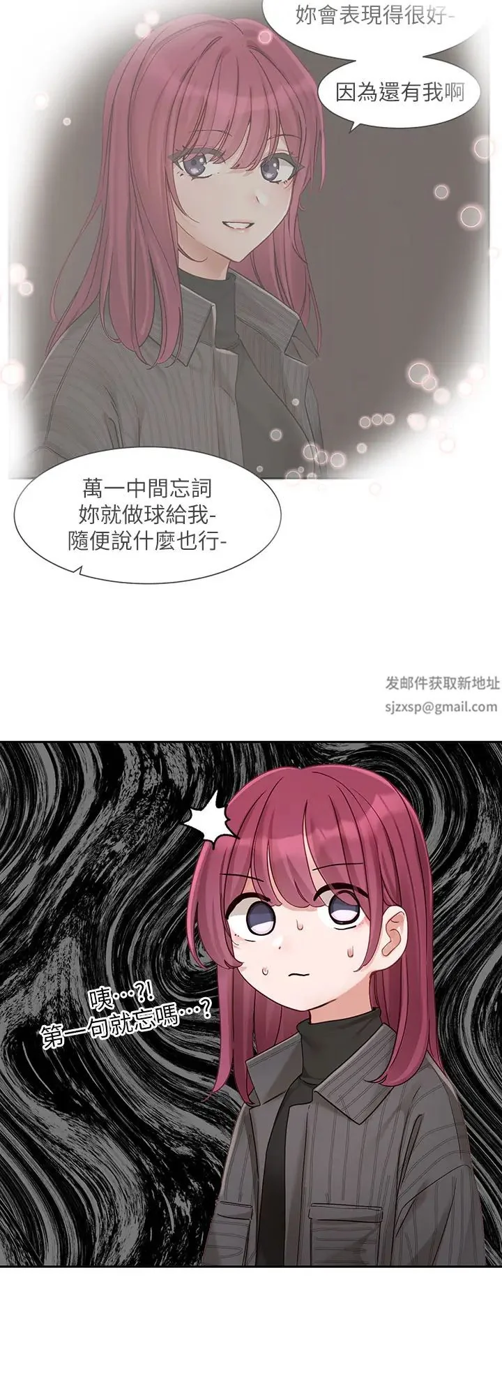 第157話
