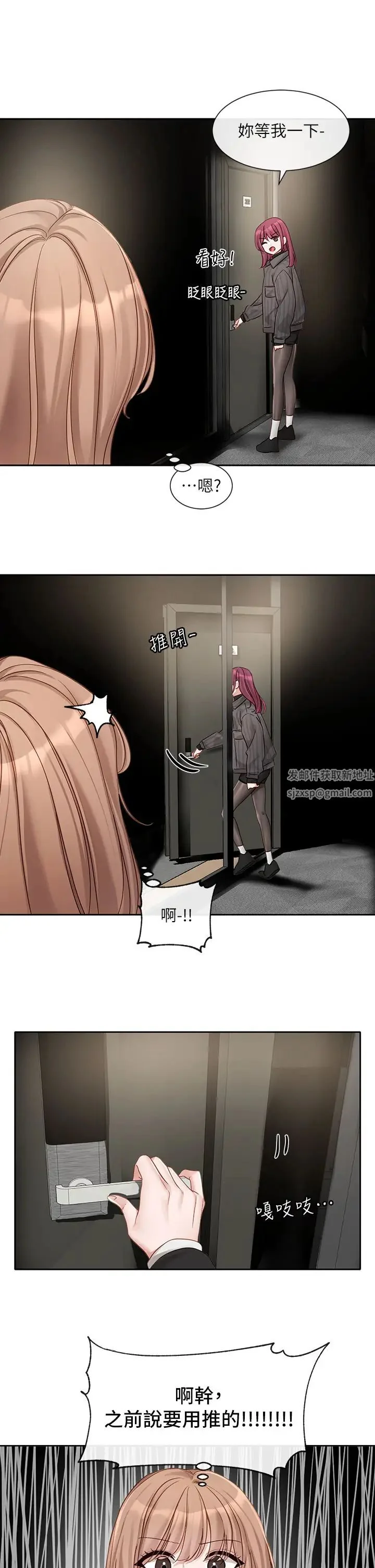 第157話