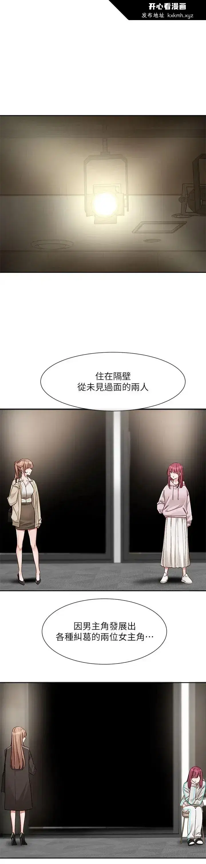 第158話