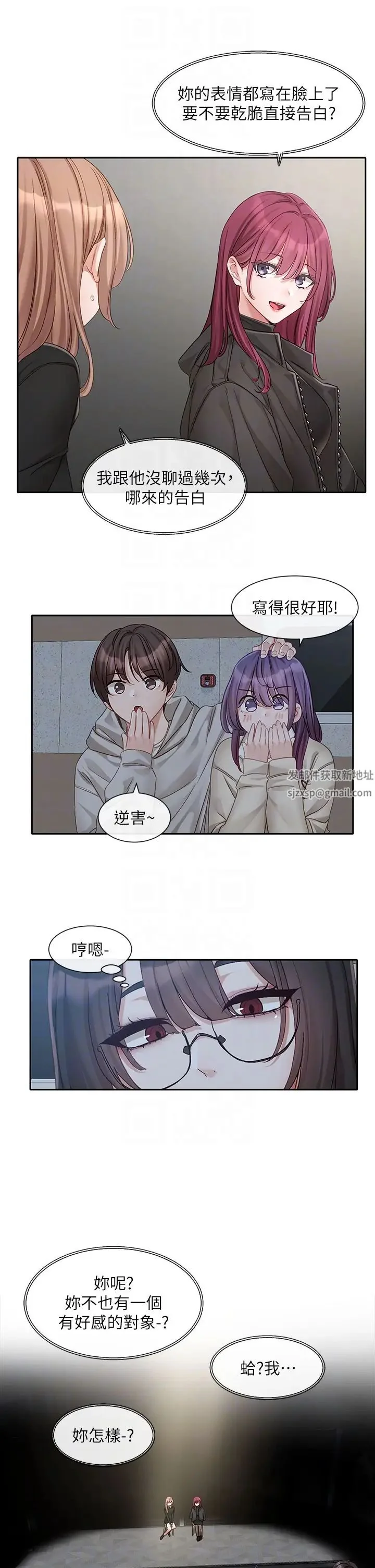 第158話