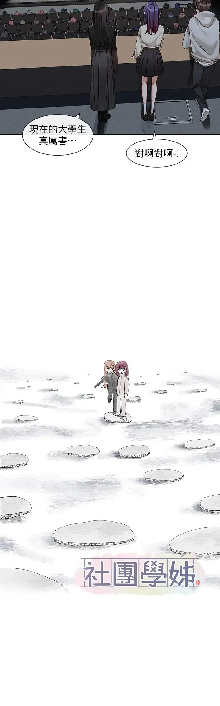第158話
