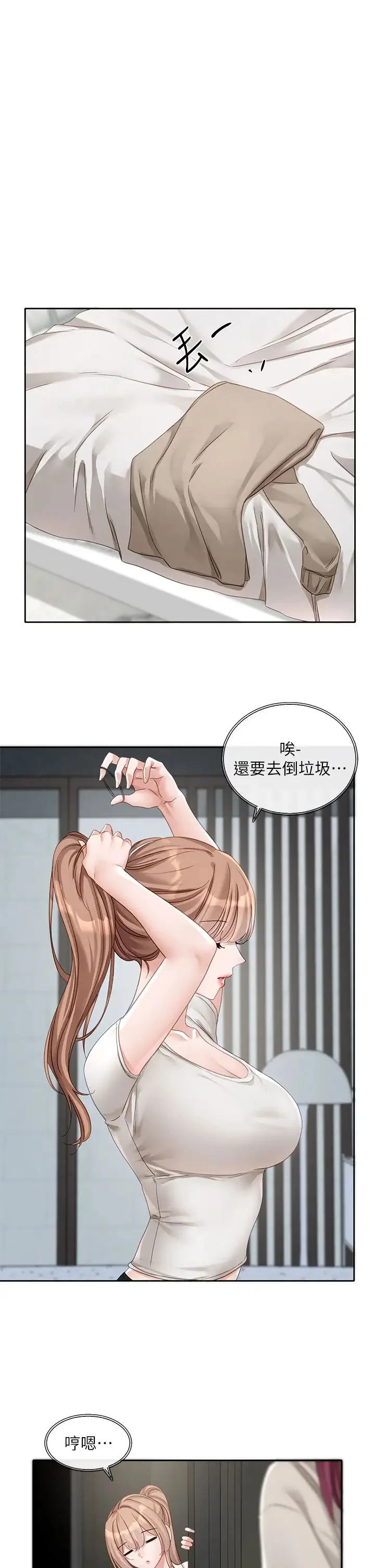 第158話