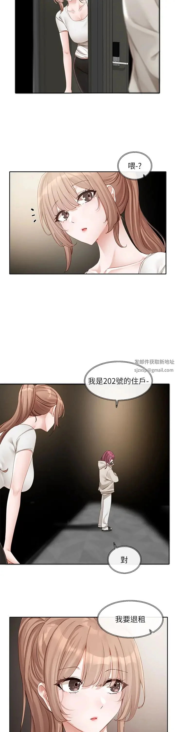 第158話