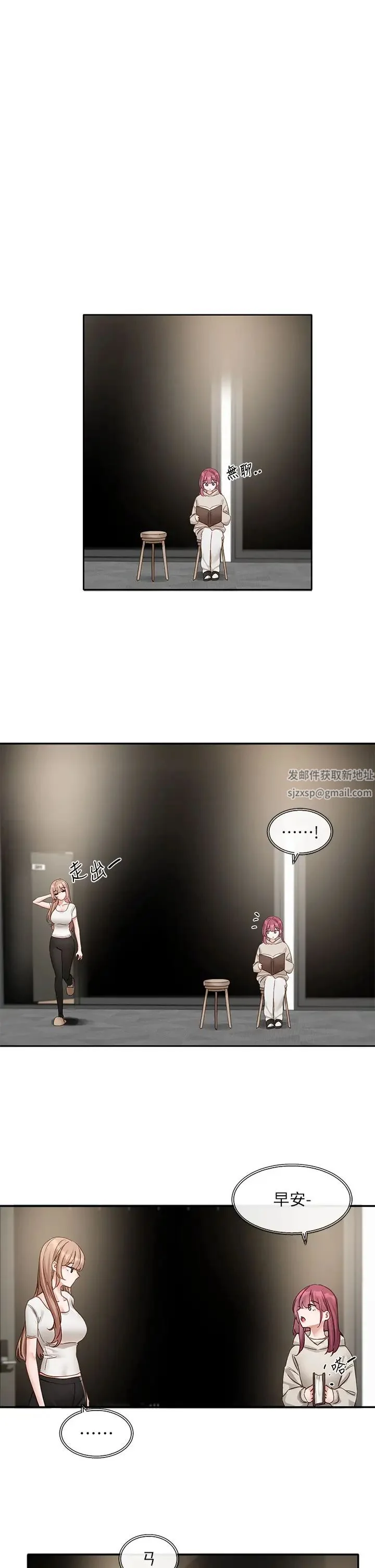 第158話