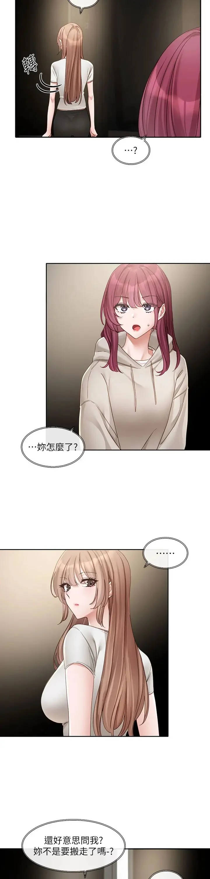 第158話