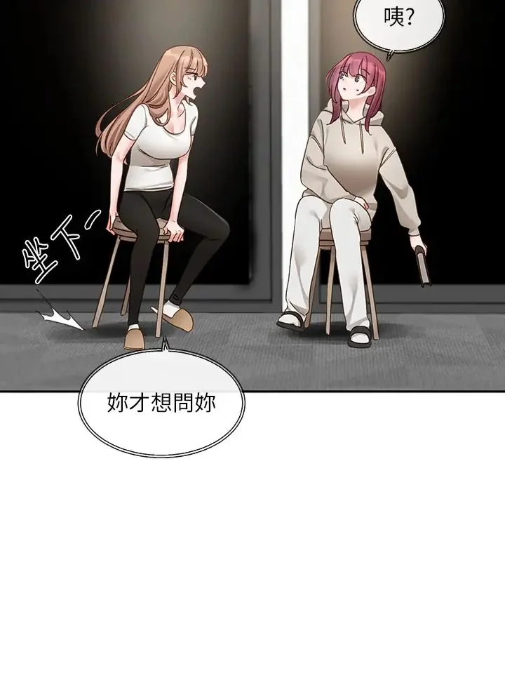 第158話