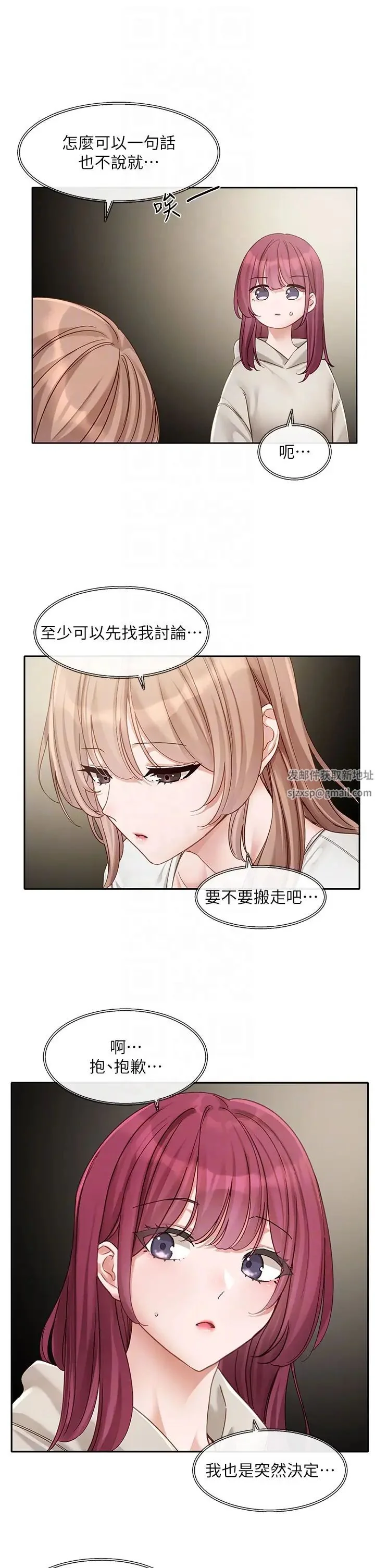 第158話