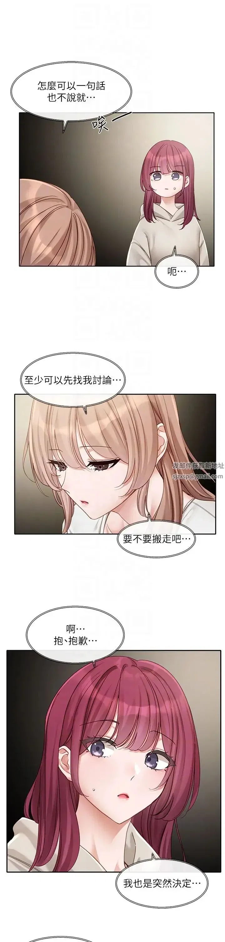 第158話