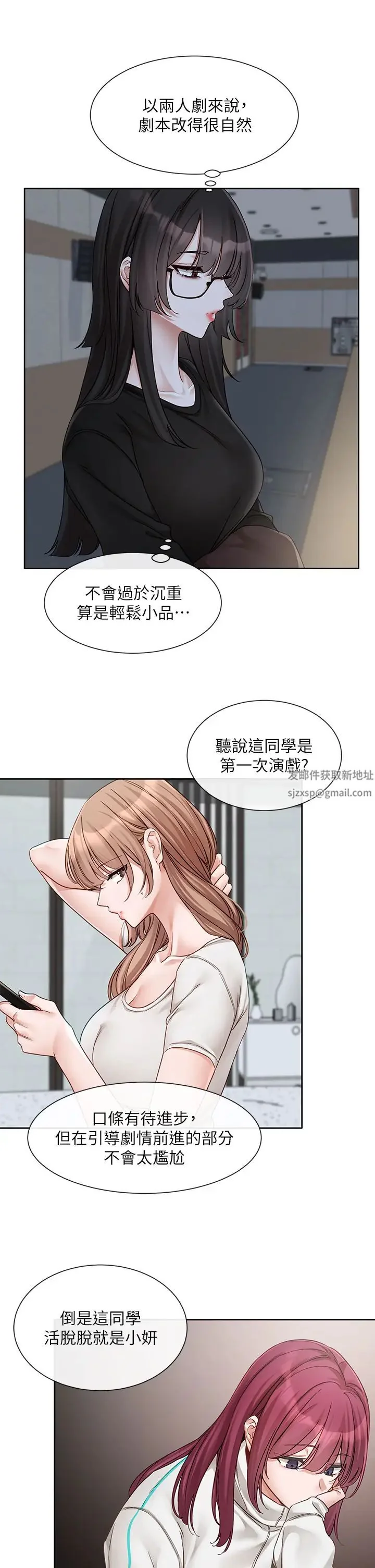 第158話