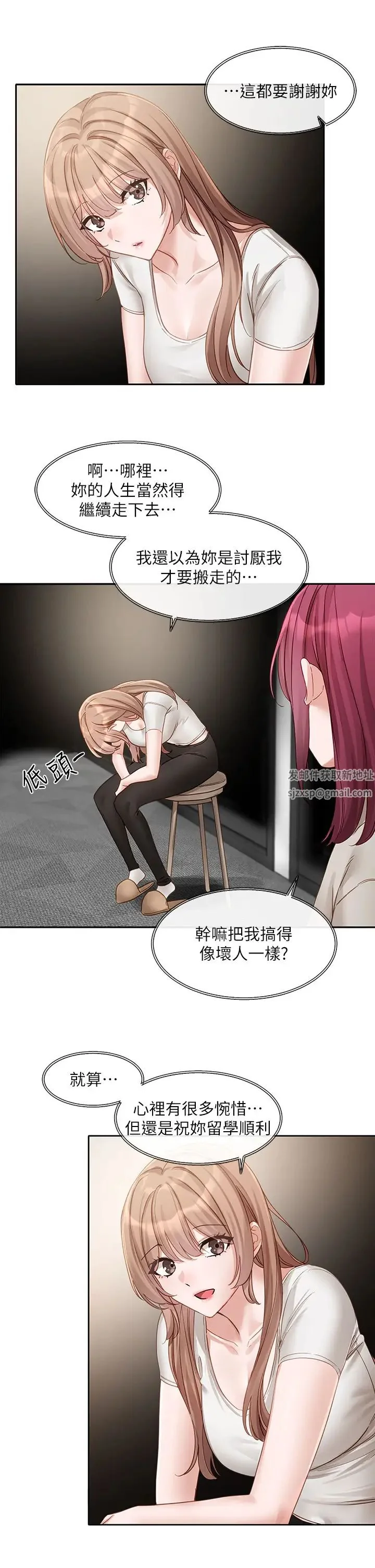 第158話