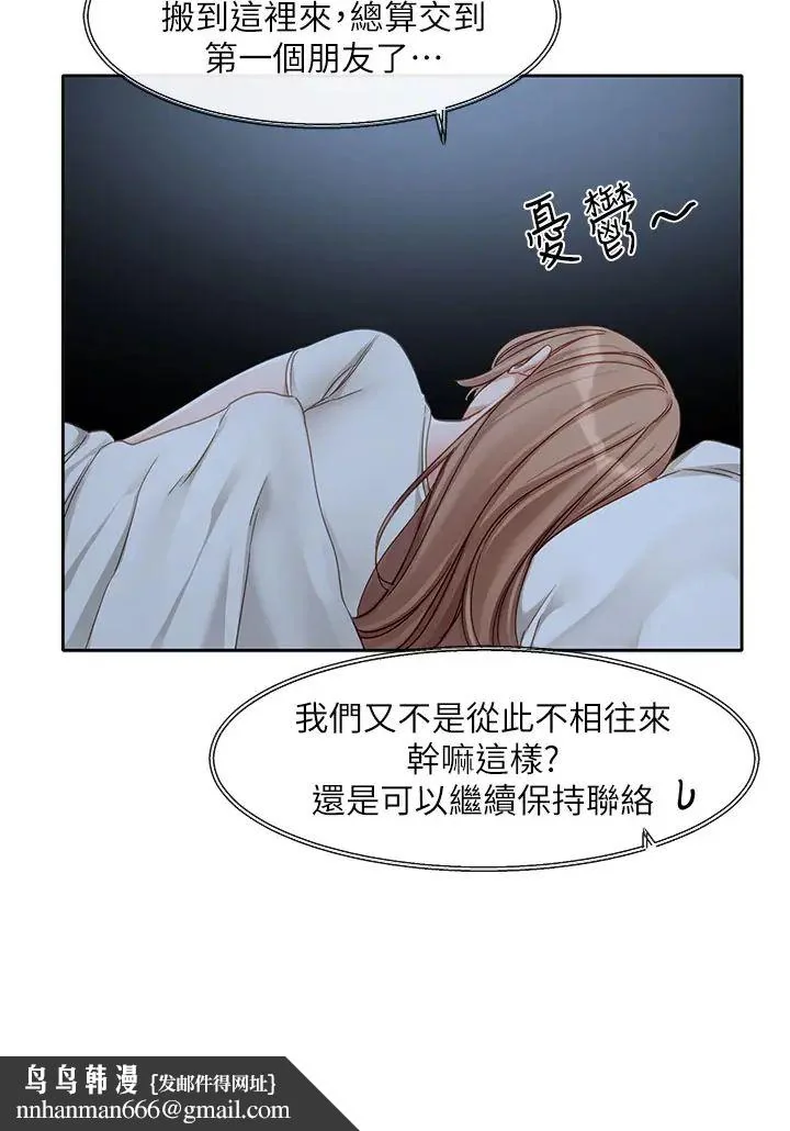 第158話
