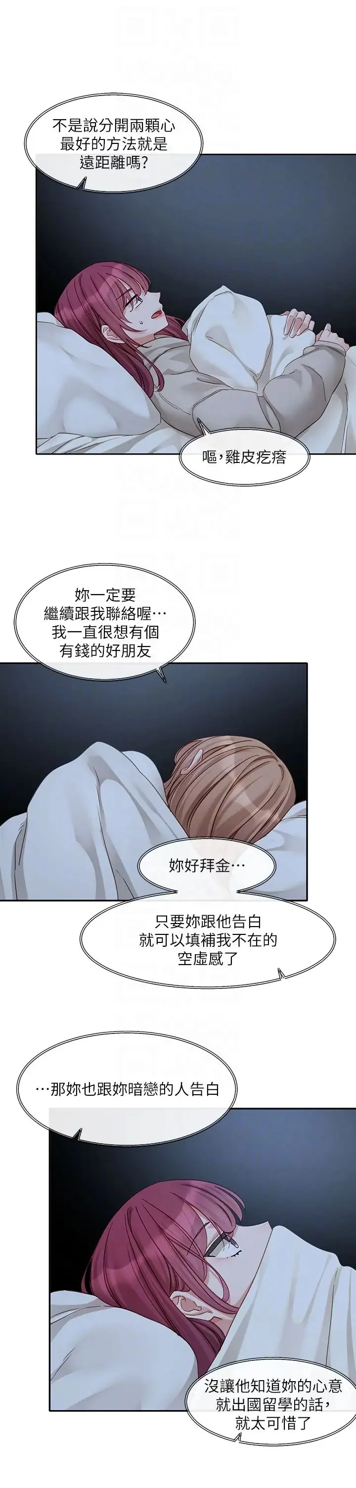 第158話