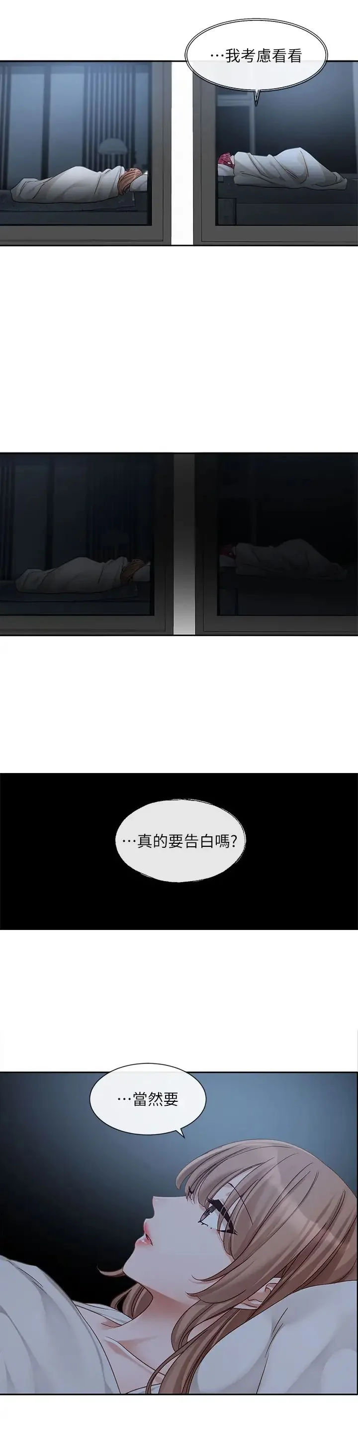 第158話