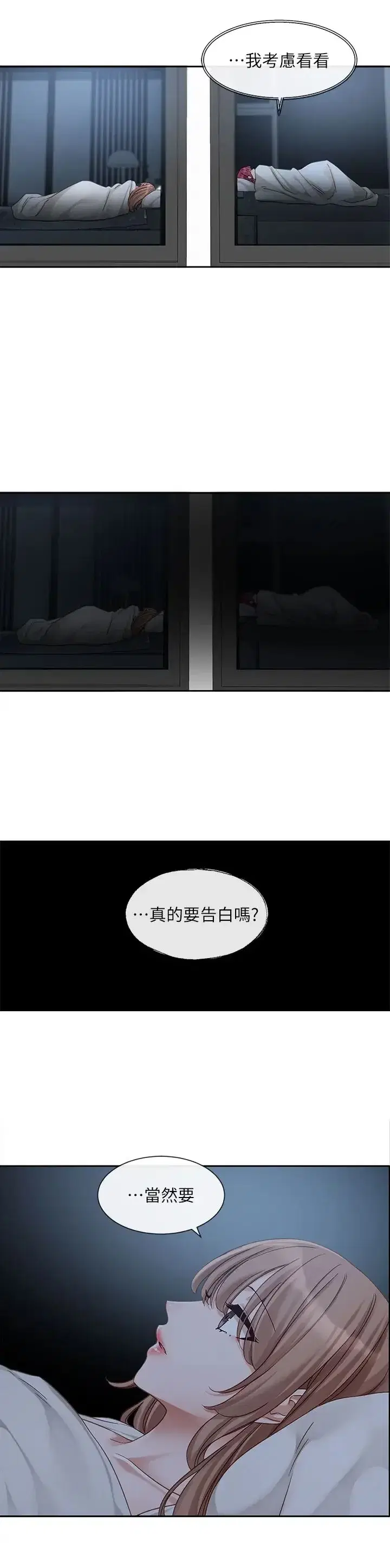 第158話