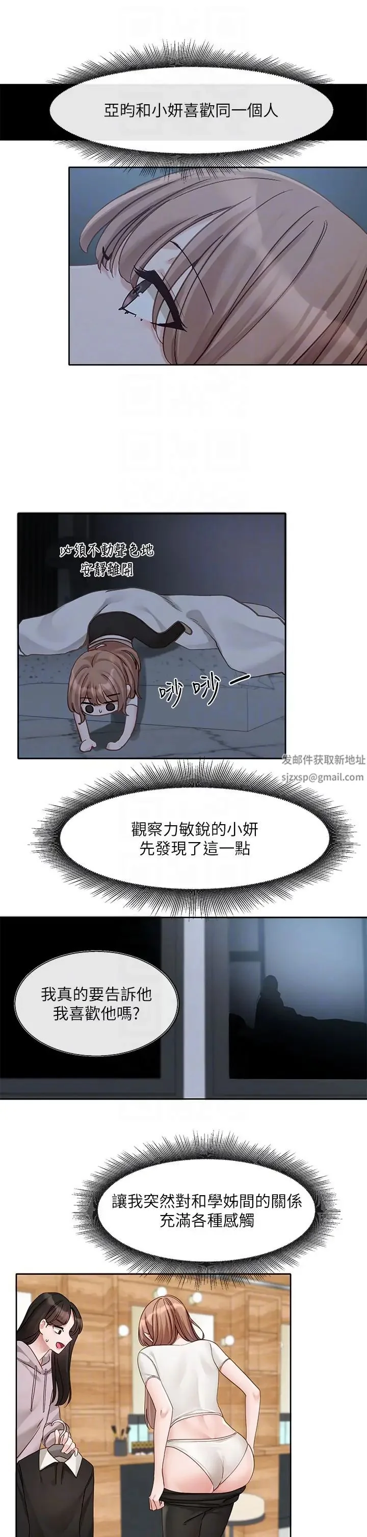 第158話